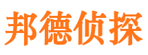 雁江找人公司